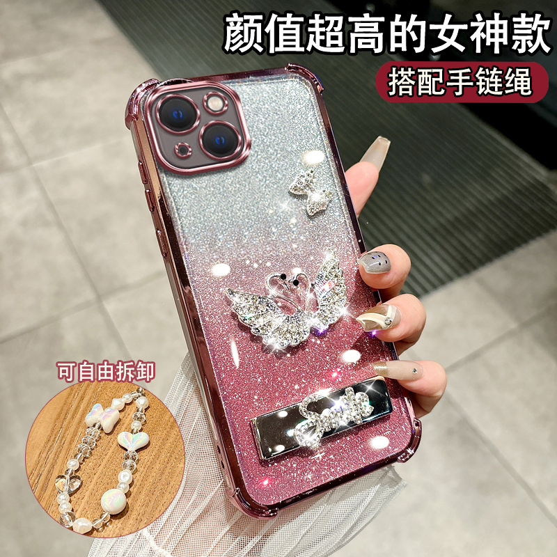 适用于苹果14PLUS时尚镶钻保护套