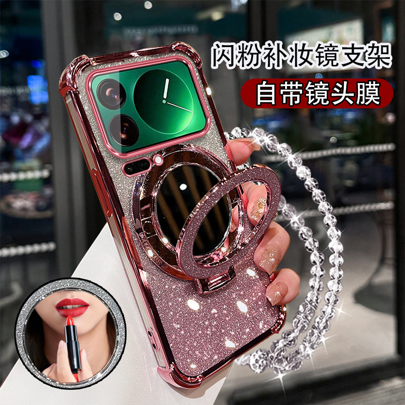 适用于小米17系列镜子支架保护套