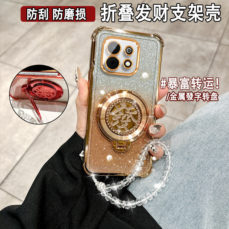 适用于发财支架手链华为畅享90手机壳自带镜头膜防摔畅享90Plus电镀硅胶女款畅享90ProMax网红时尚新款畅想90