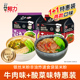 香港超力麻辣牛肉米粉老坛酸菜米粉泡面速食袋米线宵夜方便面箱装