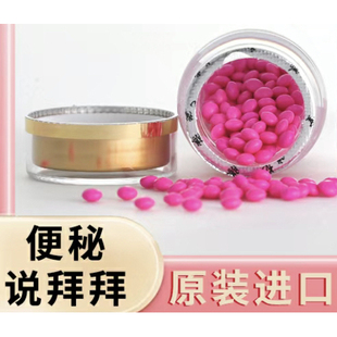 微商同款正品酵素丸小粉排油丸通便排毒清理肠道毒素宿便垃圾