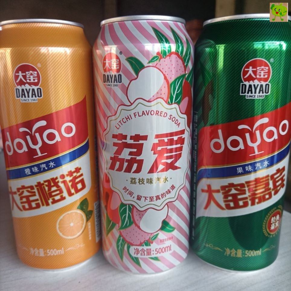 东北大窑嘉宾橙诺碳酸饮料500ml易拉罐怀旧香槟果味网红老汽水