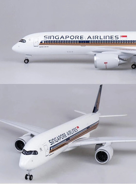 热卖47cm带轮子拼装树脂材料飞机模型航模飞模空客A350新加坡