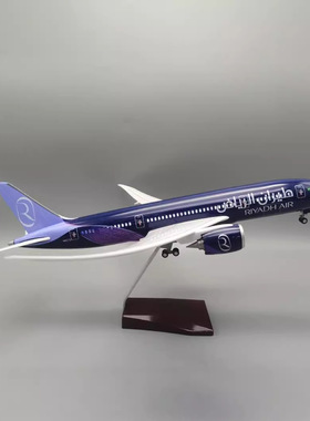 利雅得航空Scale 1:130 43cm  B787 RIYADH AIR 飞机模型带灯