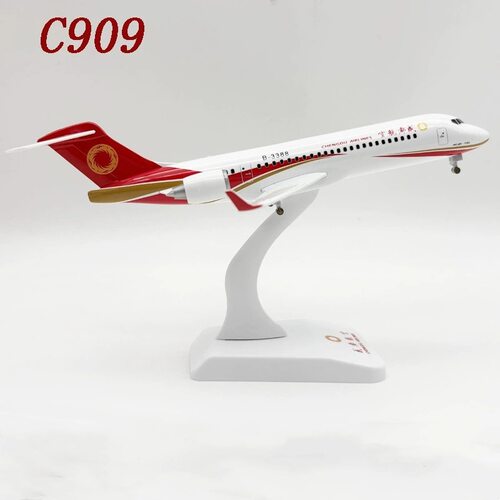 24CM飞机模型成都ARJ 成都航空 成都C909 静态模型爱好者的收藏品