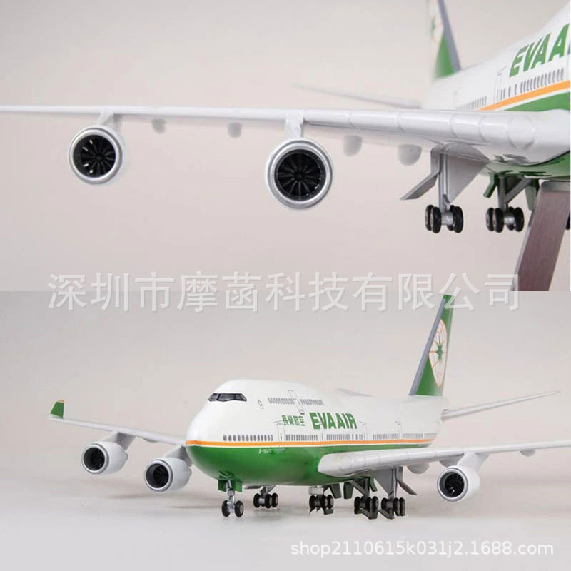 47CM长荣747飞机模型1:150波音747 起落架可拆卸台湾长荣波音747
