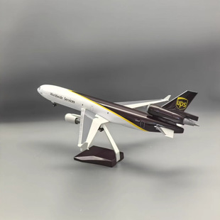 47CM UPS麦道MD-11 UPS货机航空飞机模型带轮子仿真静态航模摆件