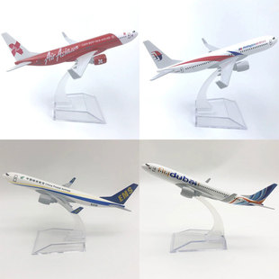 合金飞机模型空客B737系列静态仿真模型航空爱好者收藏摆件品