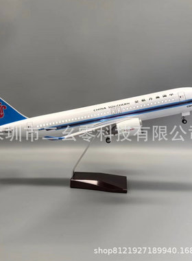 C919 中国南方航空Scale 1:82 47cm 仿真飞机模型带LED灯带轮子