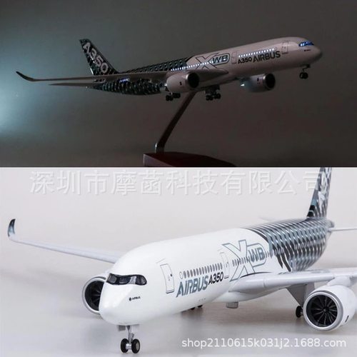 47cm XWB A350拼装树脂材料飞机模型航模A350XWB原型机碳纤维