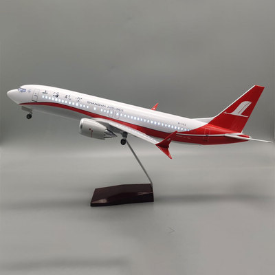 上海航空B737MAX8 上海737航空模型47厘米 带轮带起落架客机模型
