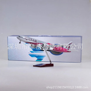 卡塔尔系列航空Scale 1:157 47cm B777 QATAR飞机模型带灯带轮子