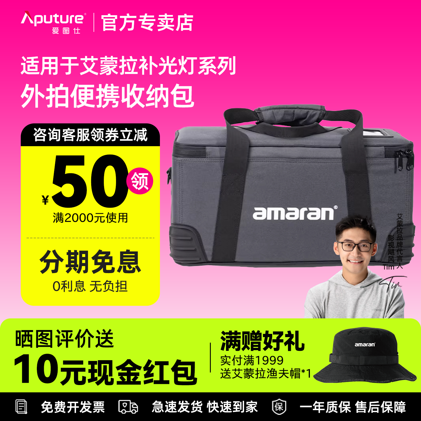 Aputure/爱图仕直播灯摄影补光灯收纳箱包户外拍便捷箱包牛津布大容量适用于amaran 150c/300c/100/200S系列