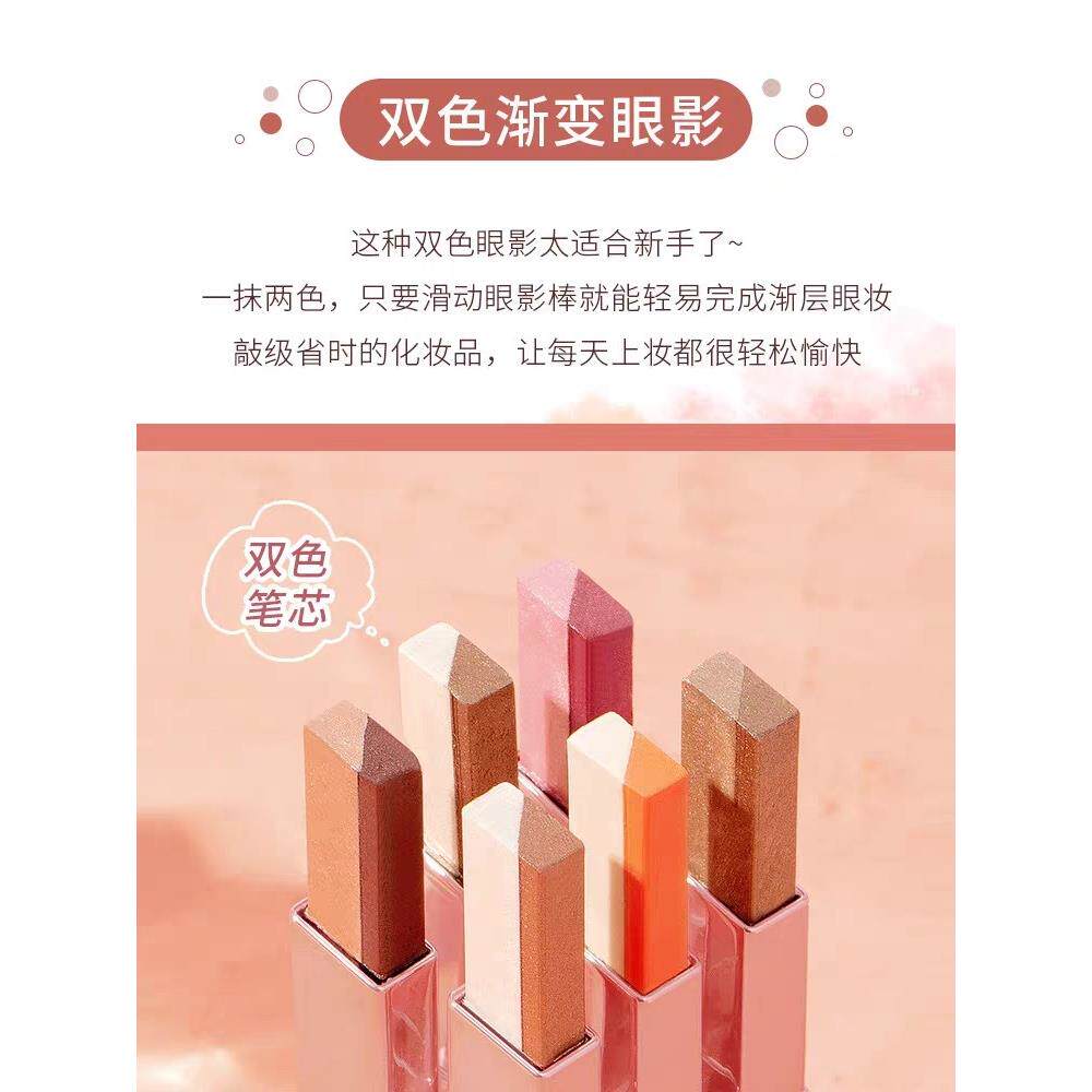 氏懒笔人双色眼影棒珠光防水不晕成染初XWV学者一抹型妆地大色眼