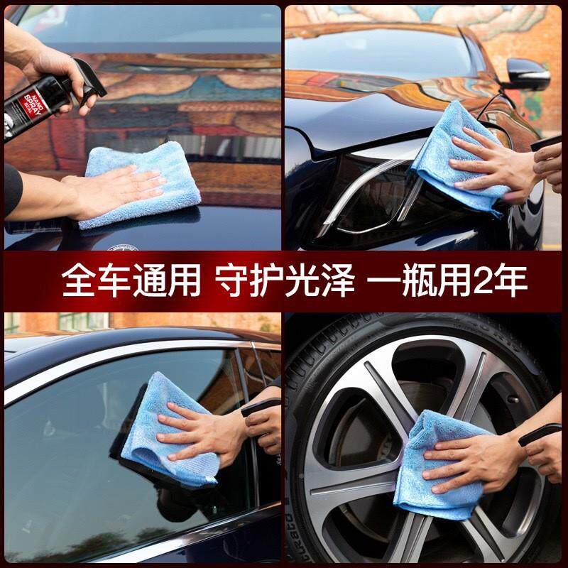 【下剂366单立减30】车镀膜速汽效漆打镀蜡膜剂纳米防雨汽车镀晶