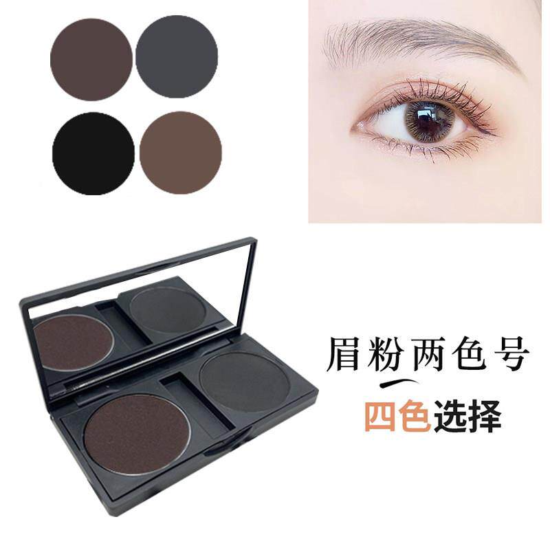 SU然ETNEI桑月 色眉粉自色黑单色灰JBK色咖防汗防水不脱色正双品