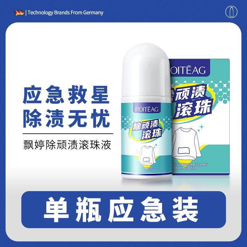 浴室清洁剂玻璃水垢顽固水渍去污黄除垢玻璃清洗剂