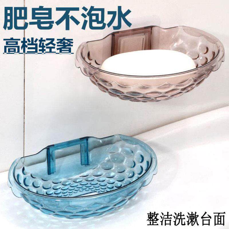 高档肥皂盒架子沥水卫生间创意免打孔置物架家用吸盘壁挂式香皂盒