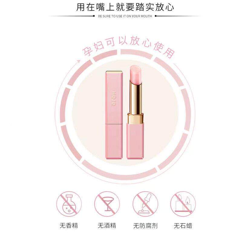 温变色唇不掉不沾UAD杯红膏保湿滋润防水不脱色色冬粉口色唇彩