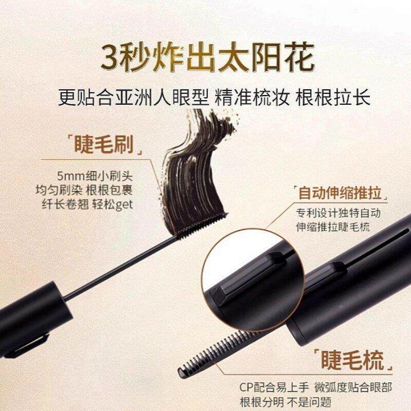 【残党推荐】睫毛膏加密刷头不脱妆手FSQ持久防防汗细水浓密卷翘