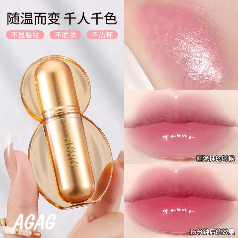 变色润唇膏女保湿滋润补水防干裂果冻口红不掉色不沾杯防水温变女