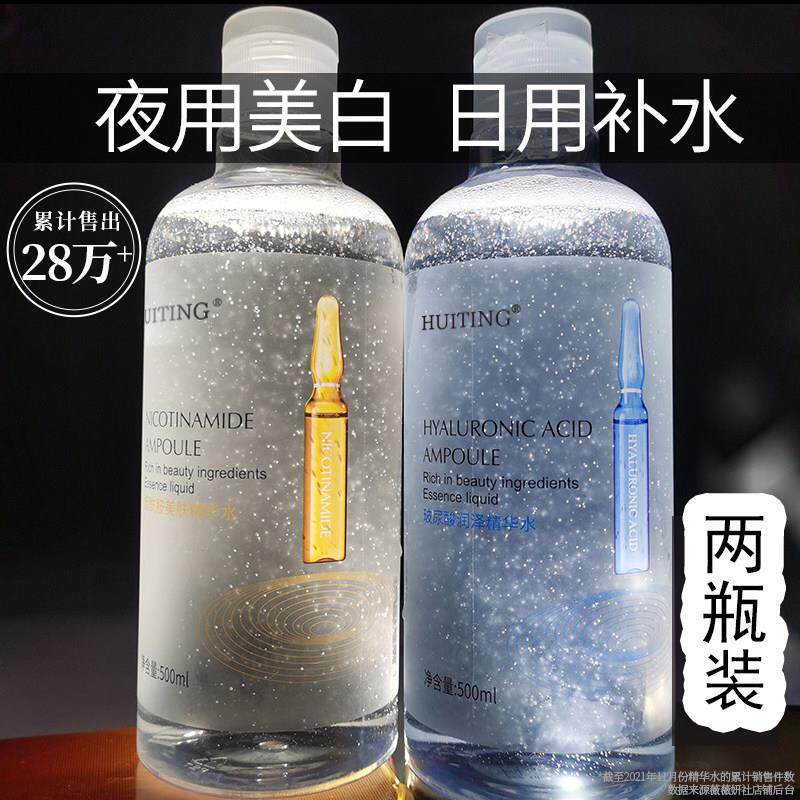 【节正常瓶发货春酸】玻尿爽肤水透亮补水保WIF湿喷雾大湿敷