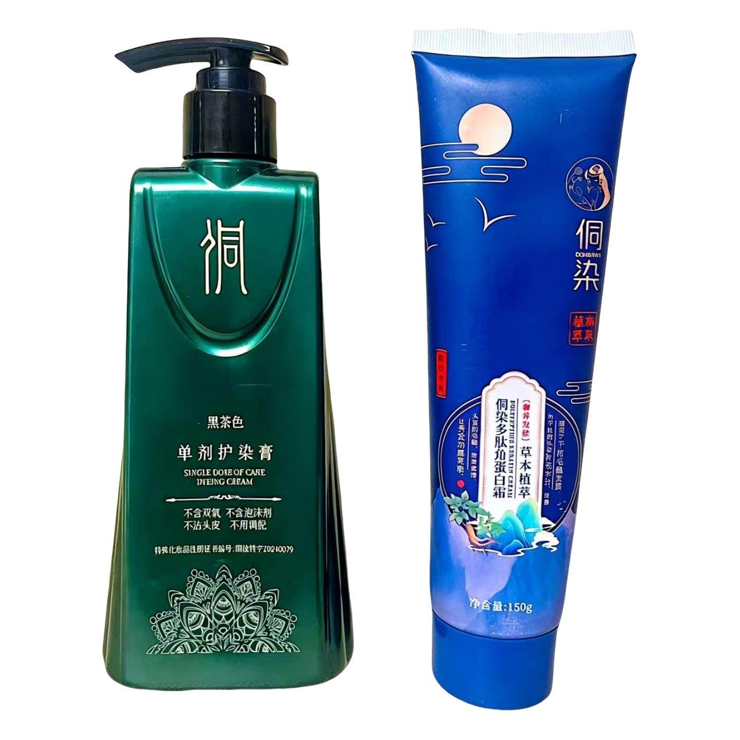 侗染王丽云代言染发剂黑茶色官方店的植萃染发水栗棕色染发膏,美发护发/假发,短效染发剂,淘宝优惠券,粉丝福利购,淘宝优惠卷