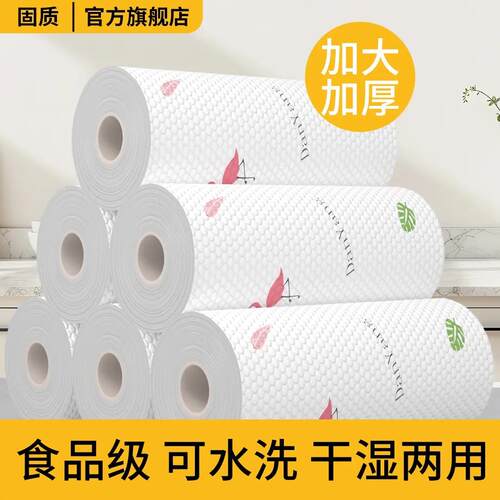 房懒人抹布一两次性用干湿免洗不沾油吸加厚水清洁专用布K厨D