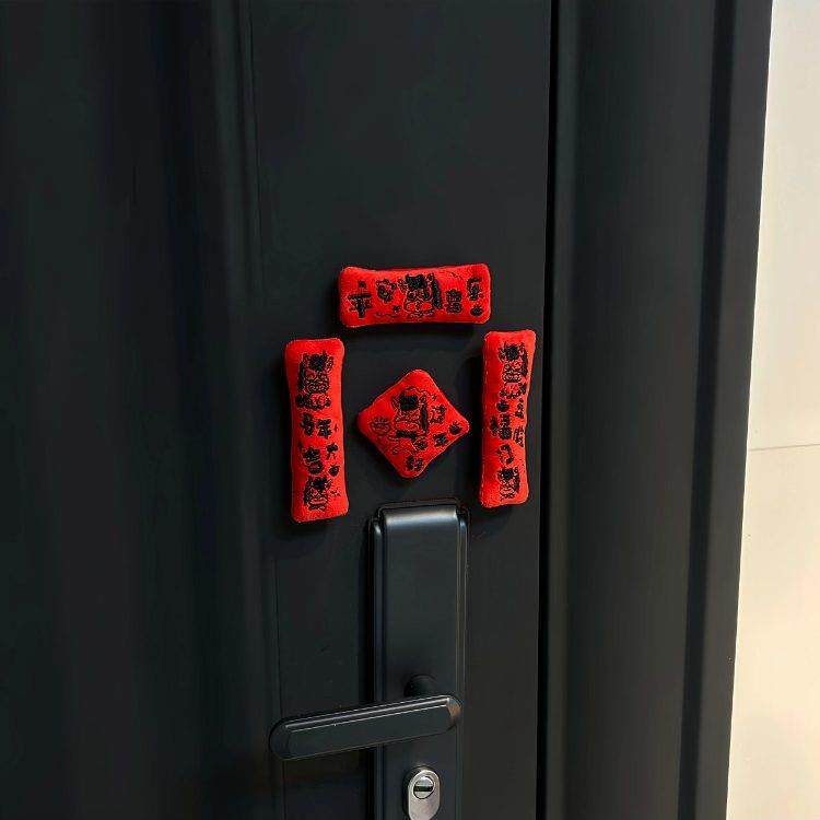 毛绒迷你对联智能门锁磁吸小对联马年挂饰新年入户门把手装饰春节
