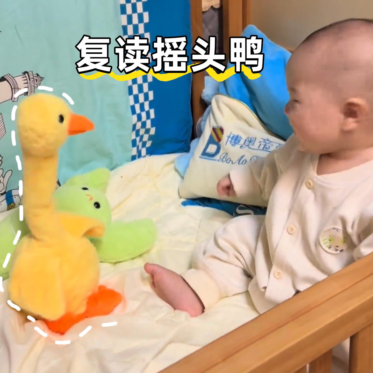 复读鸭学说话玩具早教益智跳舞唱歌毛绒安抚玩偶正版0到6个月礼物