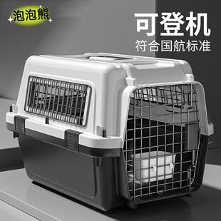 宠物航空箱国航猫咪专用外出可携式小型犬猫包猫笼子狗狗托 托运