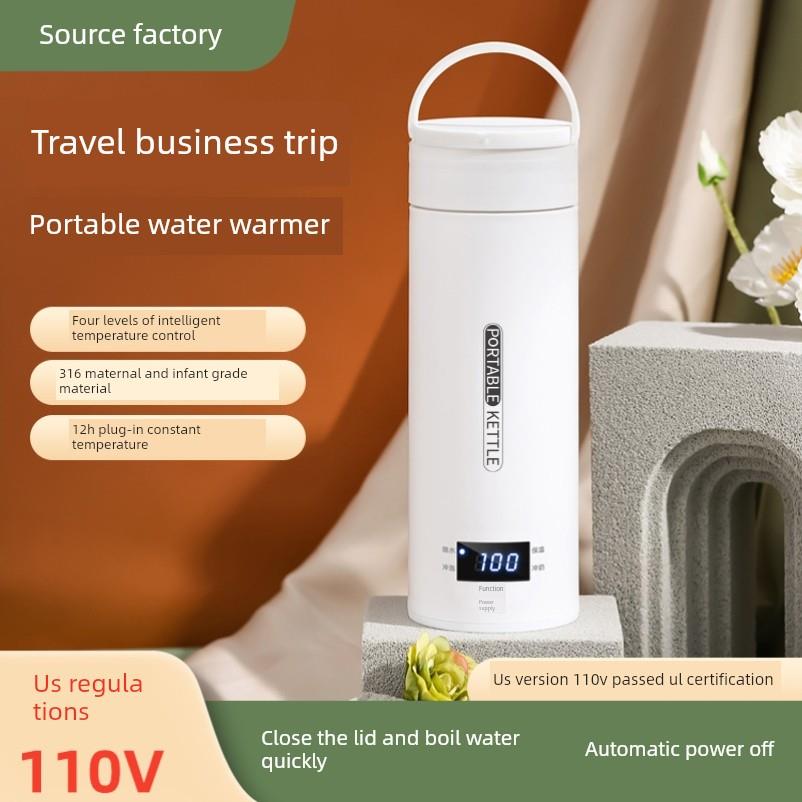 美规便携式110~230V全球通用电压烧水壶调温出国旅行保温电加热杯