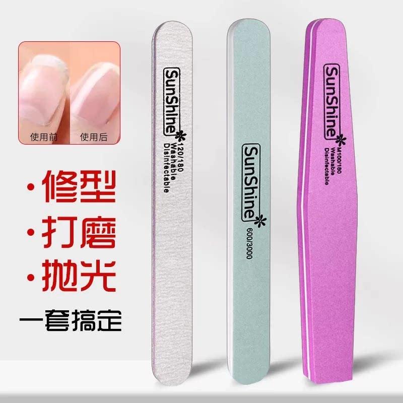 美甲搓条指甲打磨锉磨甲工具套装修磨砂条 指甲抛光条 工具
