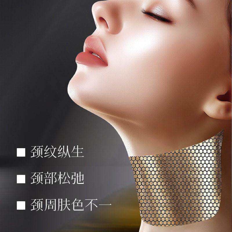 拉原玻色因HXR黄金蜂窝抚纹颈膜保湿提颈纹胶贴劲纹面膜