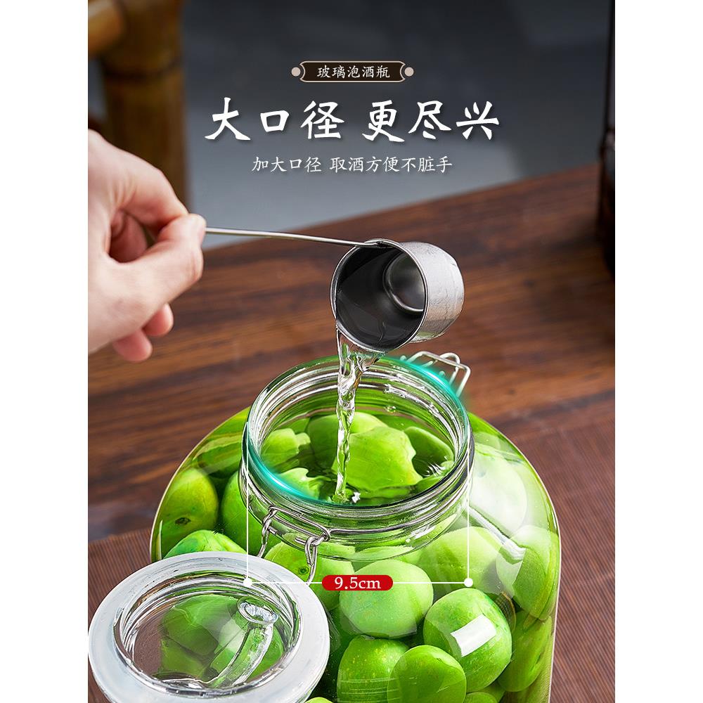 青食德国KK-24030品质泡酒玻璃瓶专用酒瓶梅杨梅自酿果酒空容瓶品