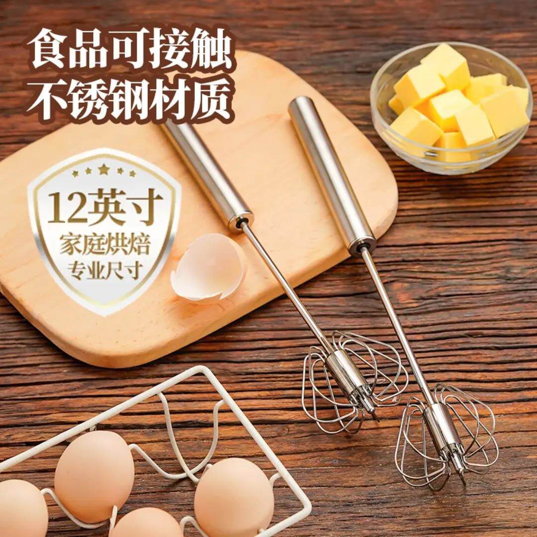 自动棒打蛋器搅拌厨拌房半按压YXC式旋转工具奶油烘焙家用打蛋搅