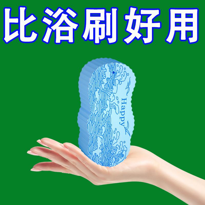 搓澡巾洗澡搓泥神器洗澡巾女士专用强力搓泥无痛下泥护洗袋