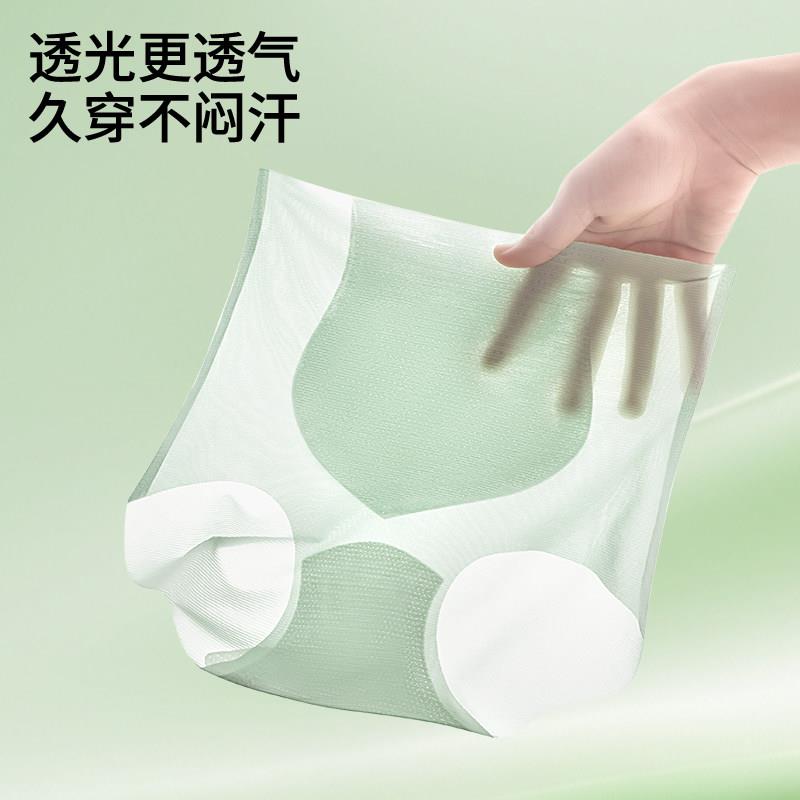无痕内裤女2026新款夏季高腰收腹提臀加长底裆轻薄透气短裤Q