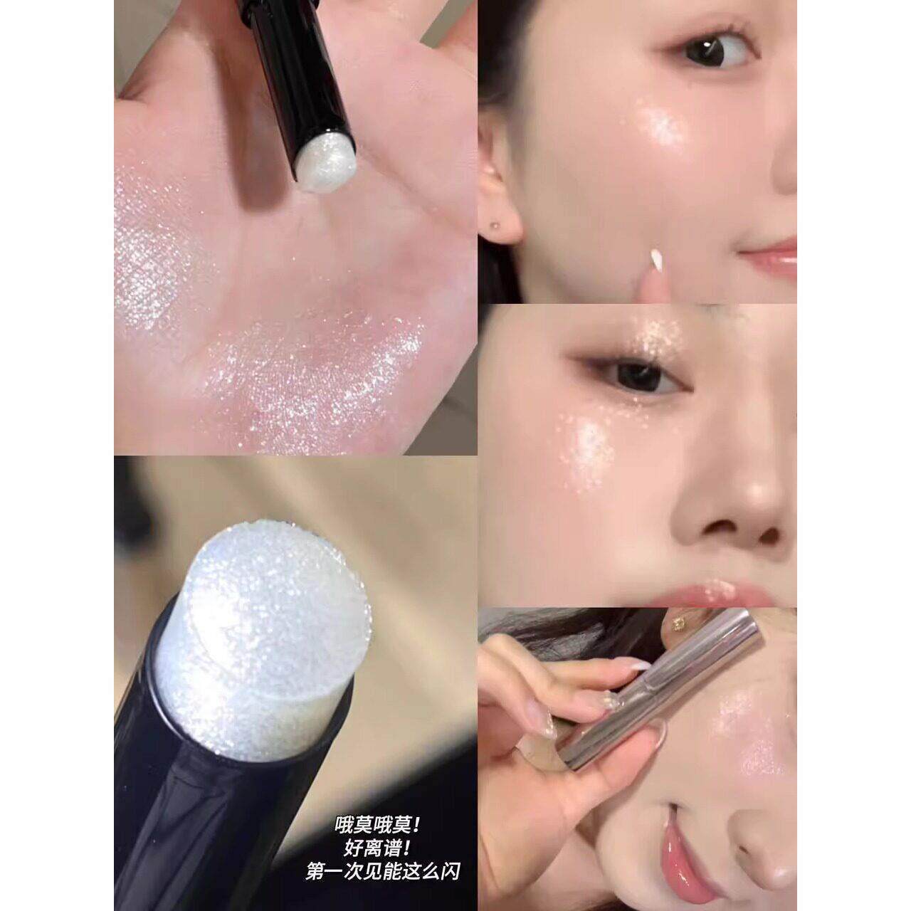 钻石高光棒笔提亮脸蚕细亮眼头珠光粉酷爆炸细亮锁骨