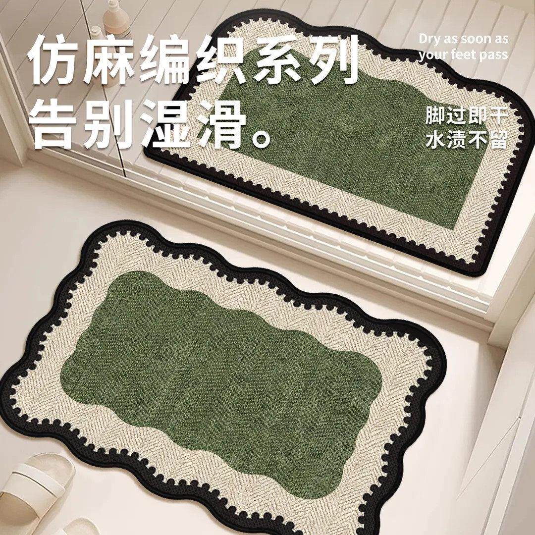 仿麻绿色浴室地垫轻奢脚垫厕所门口吸水垫家用卫生间防油防滑wq