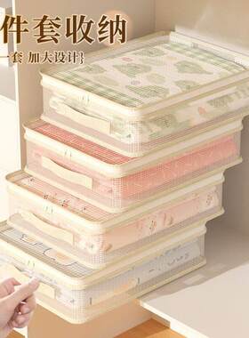 【下单立减50】被套收纳袋网格透气床上四件套防尘整理袋_ZS