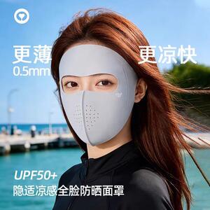 全脸防晒面罩冰丝脸基尼女高颜值2026新款医美术后口罩夏