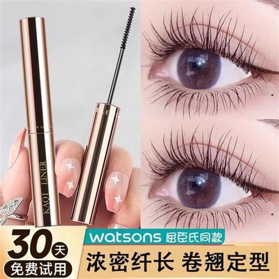 李佳琪推荐新款纤长防水睫毛膏持久定型浓密不晕染长卷官方正品