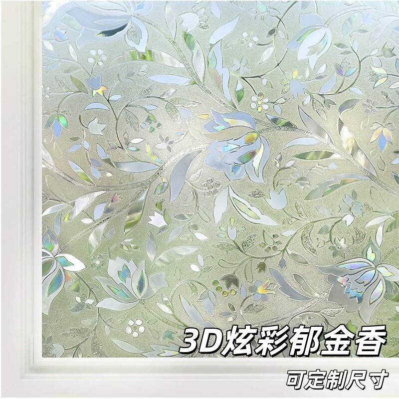 日本进口玻璃贴纸卫生间防窥隐私3D窗户防走光透光不透明磨砂贴纸