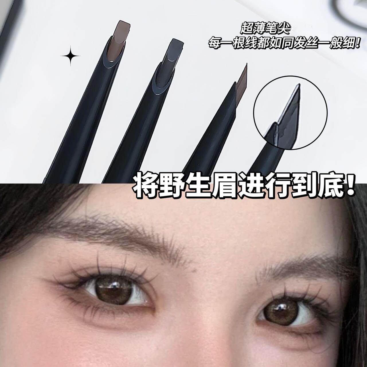 推荐削砍防刀眉笔新自然不掉色持YOV免久水手初学者根根分明