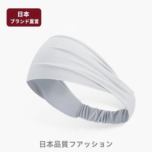 日本进口运动发带吸汗束发带跑步健身瑜伽男女士黑色头巾止汗头箍