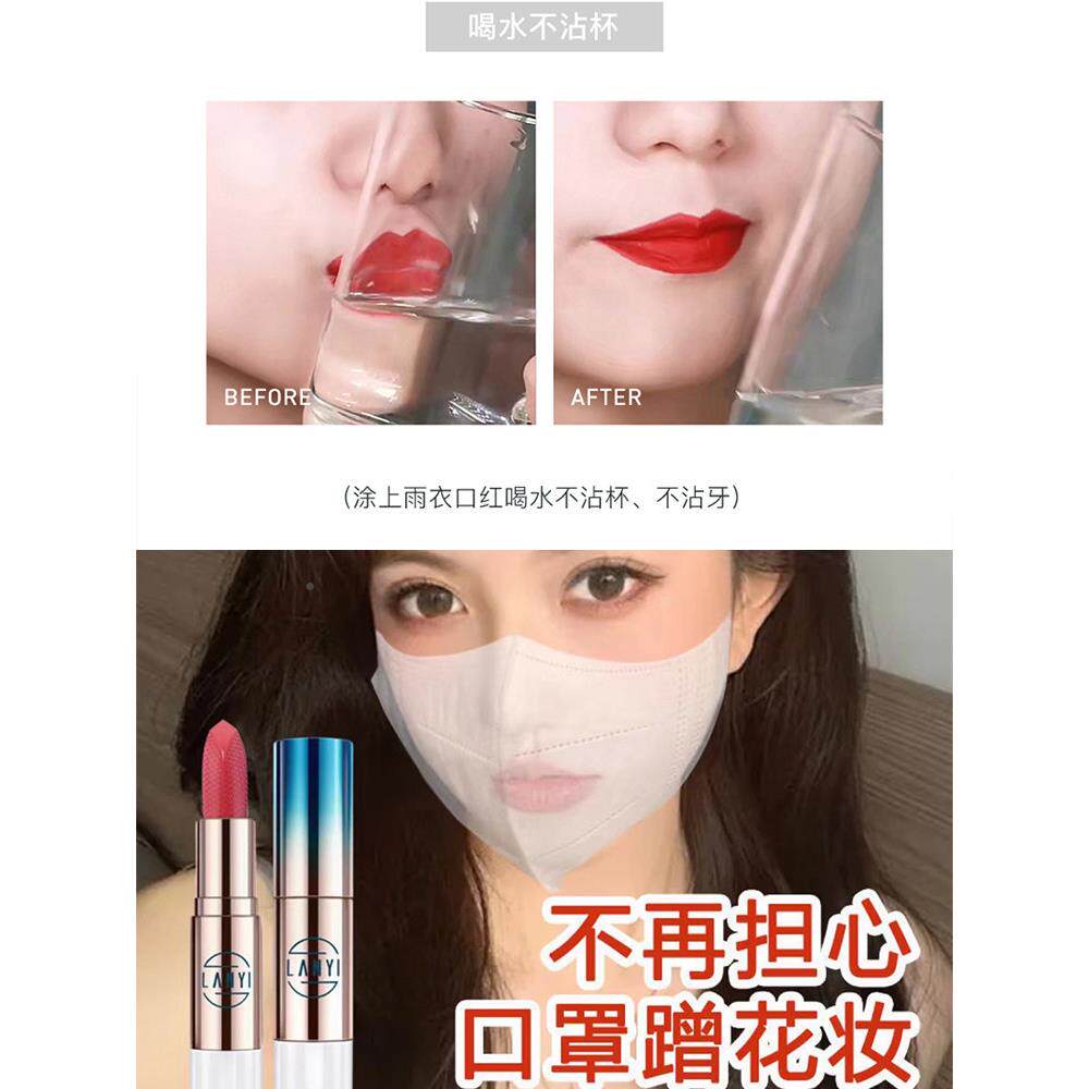 沾素颜豆沙色口WRR红正品牌官店方口红不掉色杯大脱色防水