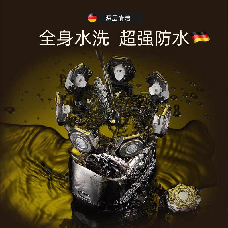 德国精工八刀头光头Berlin水两用男士剃光电头动剃胡专用刮刀胡防