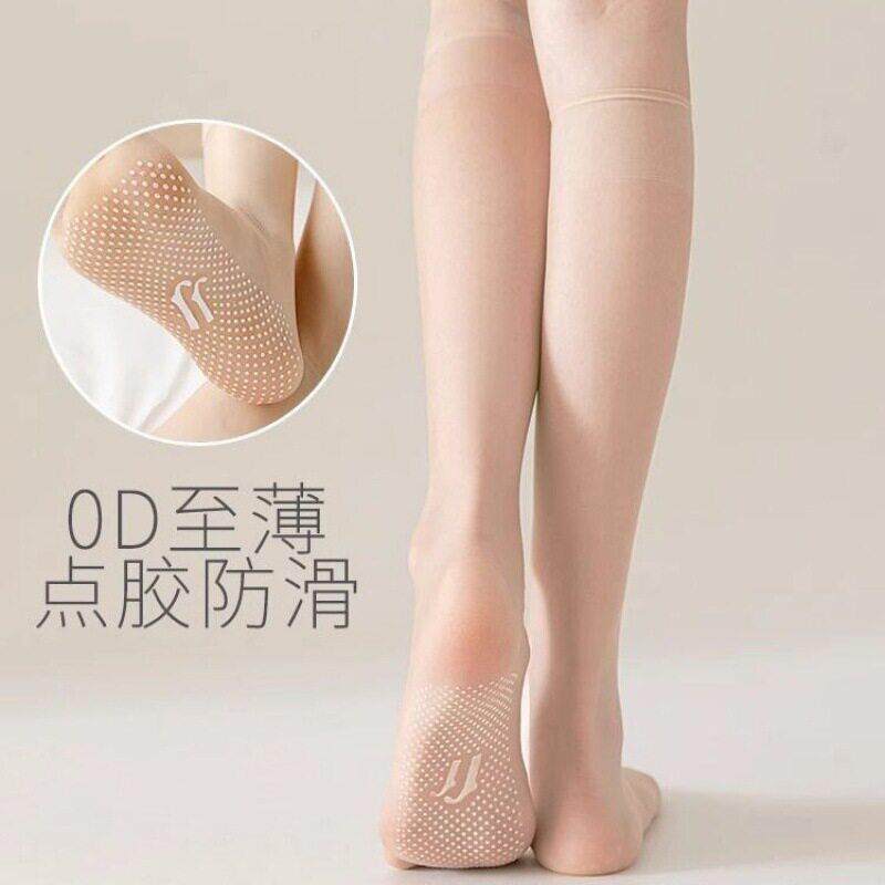 【下单立减50】超薄无痕中筒丝袜女长筒袜子自然隐形透明肉色_gj2