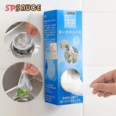 SPSAUCE厨房水槽过滤网袋地漏毛发下水道垃圾袋水池洗菜盆过滤网
